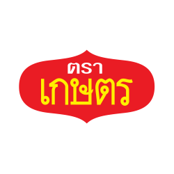เกษตร-01